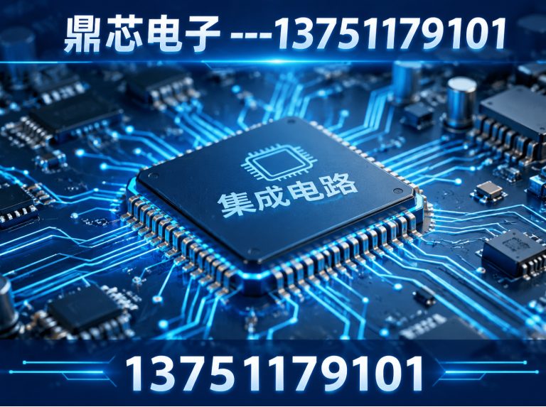 济南运算放大器展示图